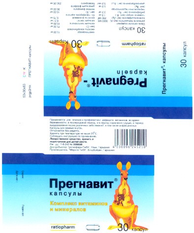 ratiopharm