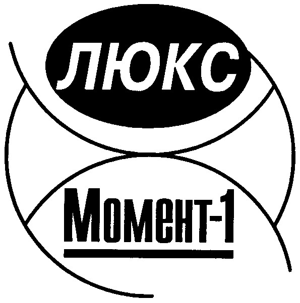 момент-1