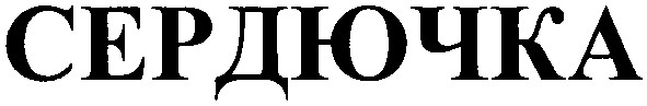 2003020917