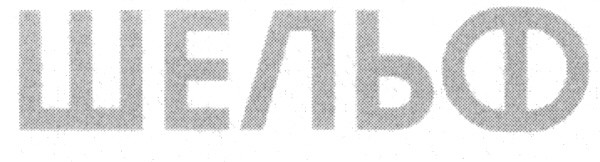 2003054529