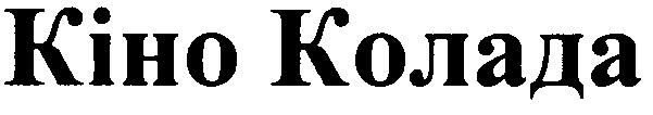 2003054531