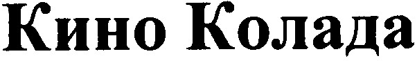 2003054532