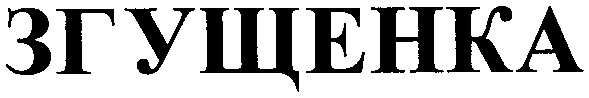 m200502853