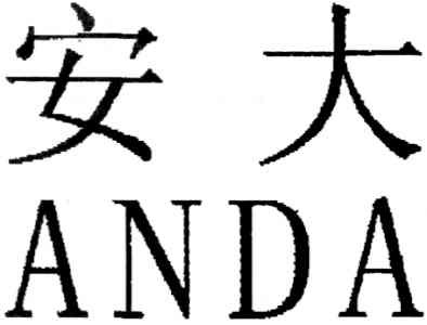 anda