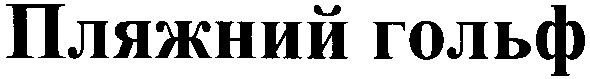 m200806425