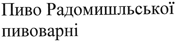 m200808790