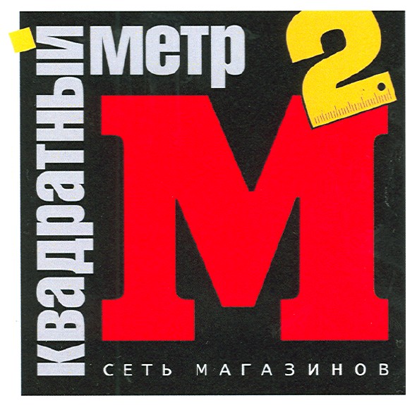 m200903460