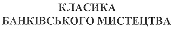 m200904989