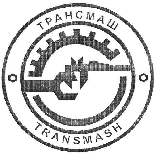 transmash