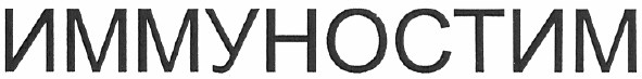 m201107103