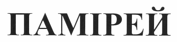 m201115930