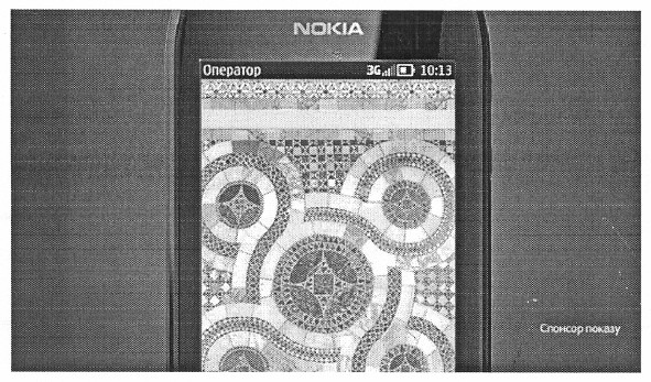 спонсор показу