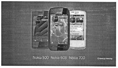 спонсор показу