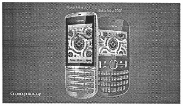 nokia asha 300