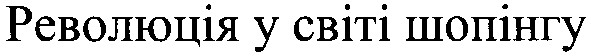 m201203606