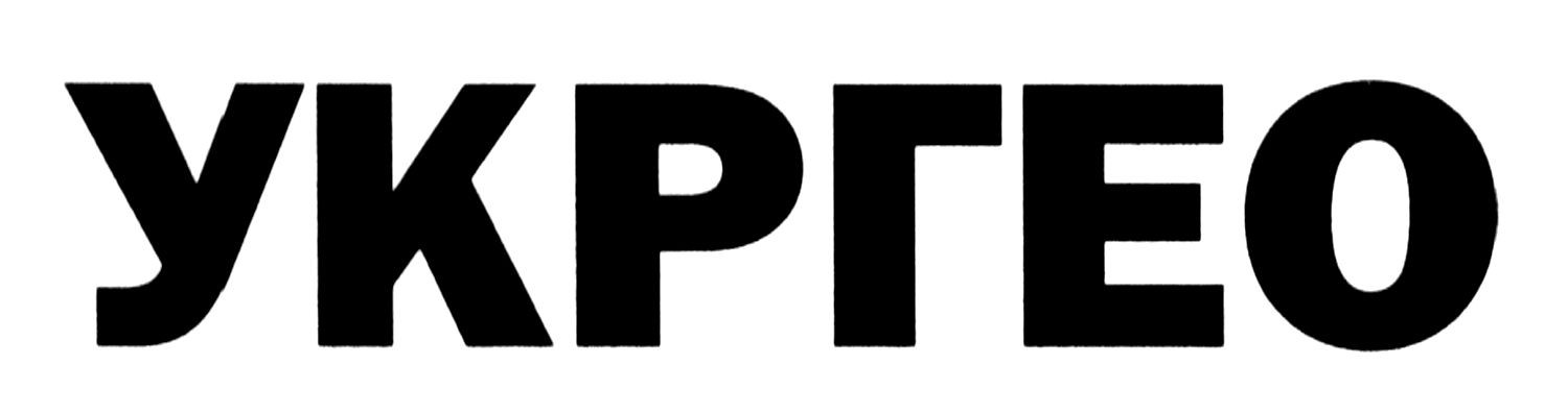 укргео