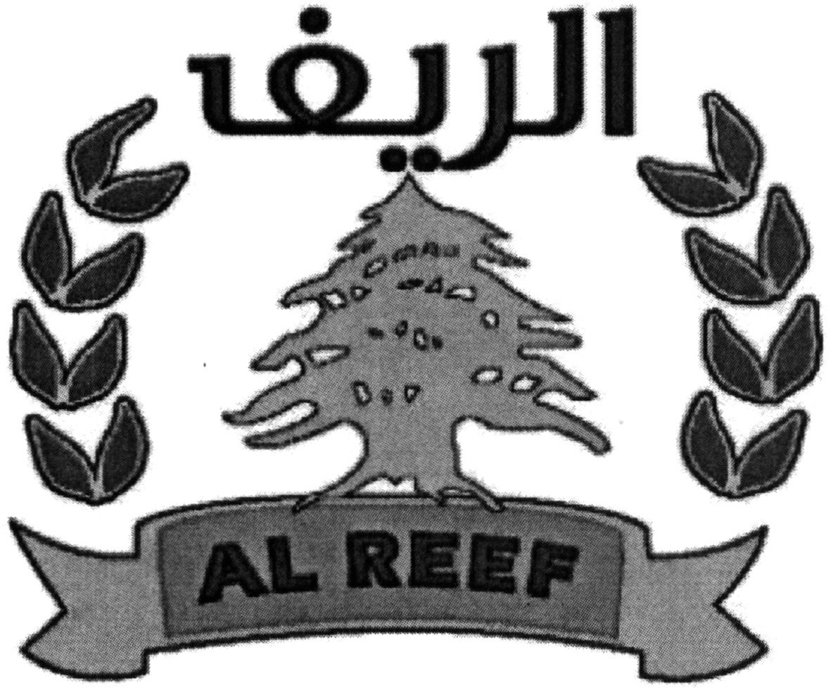 al reef