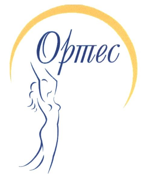 ортес