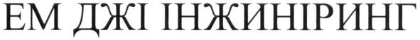 m201604422