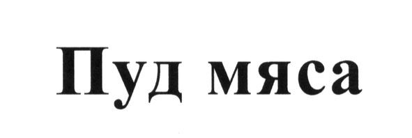 m201617105