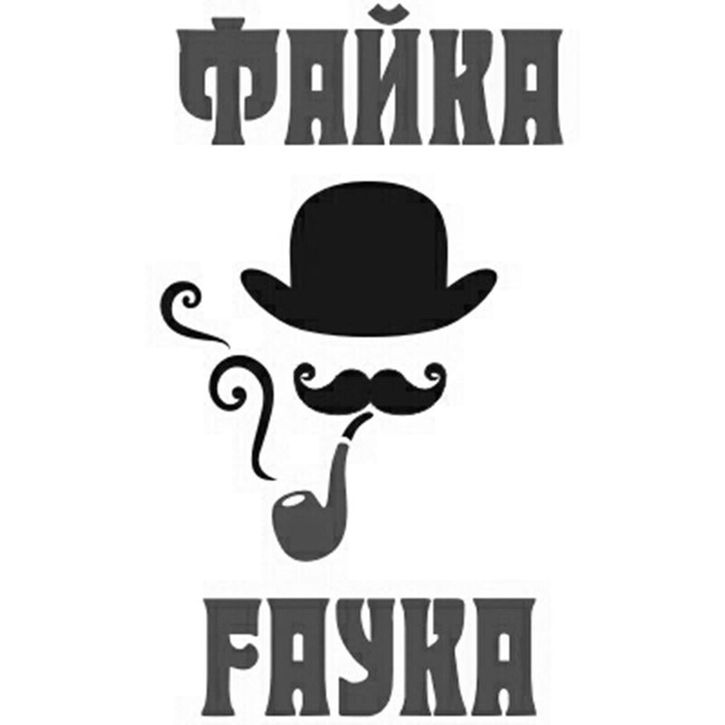 fayka