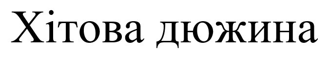 m201707255