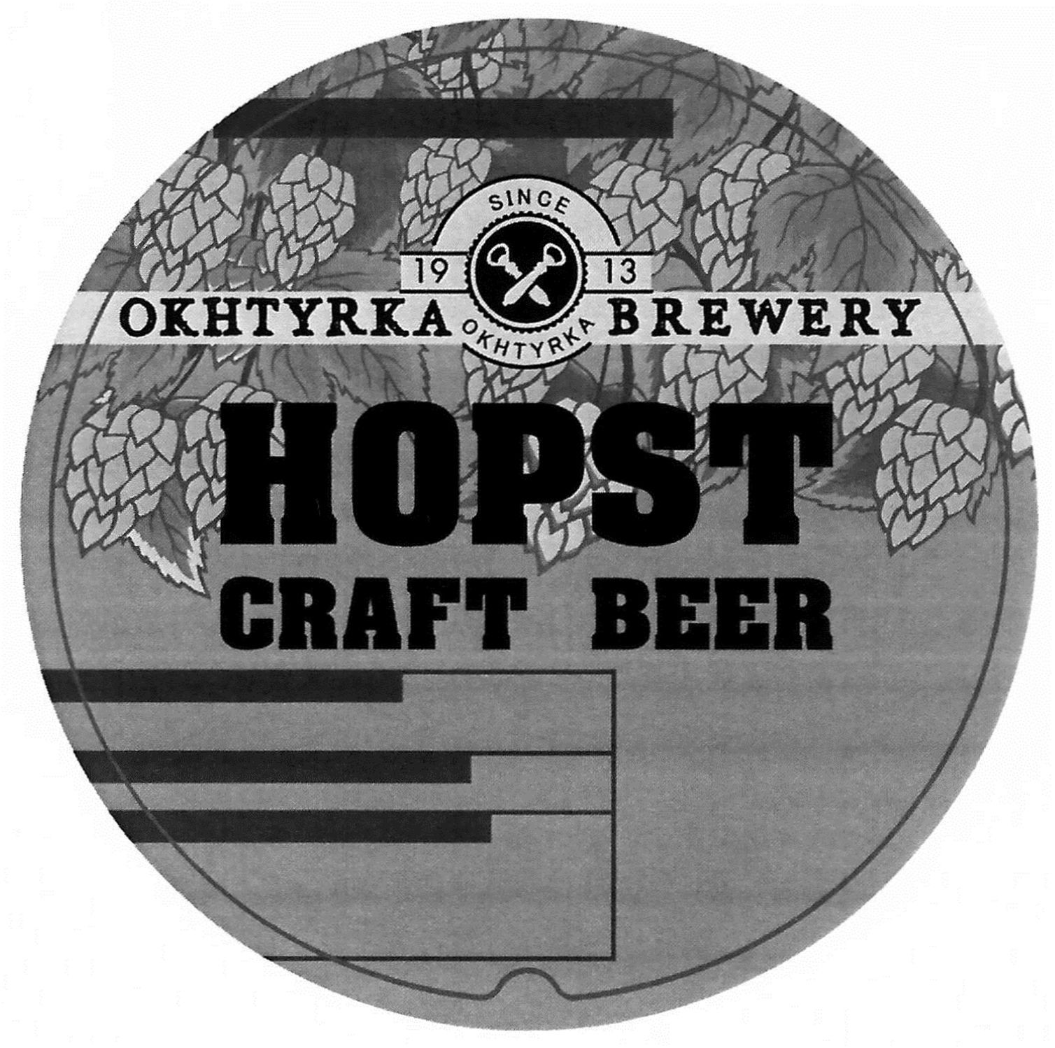 okhtyrka brewery