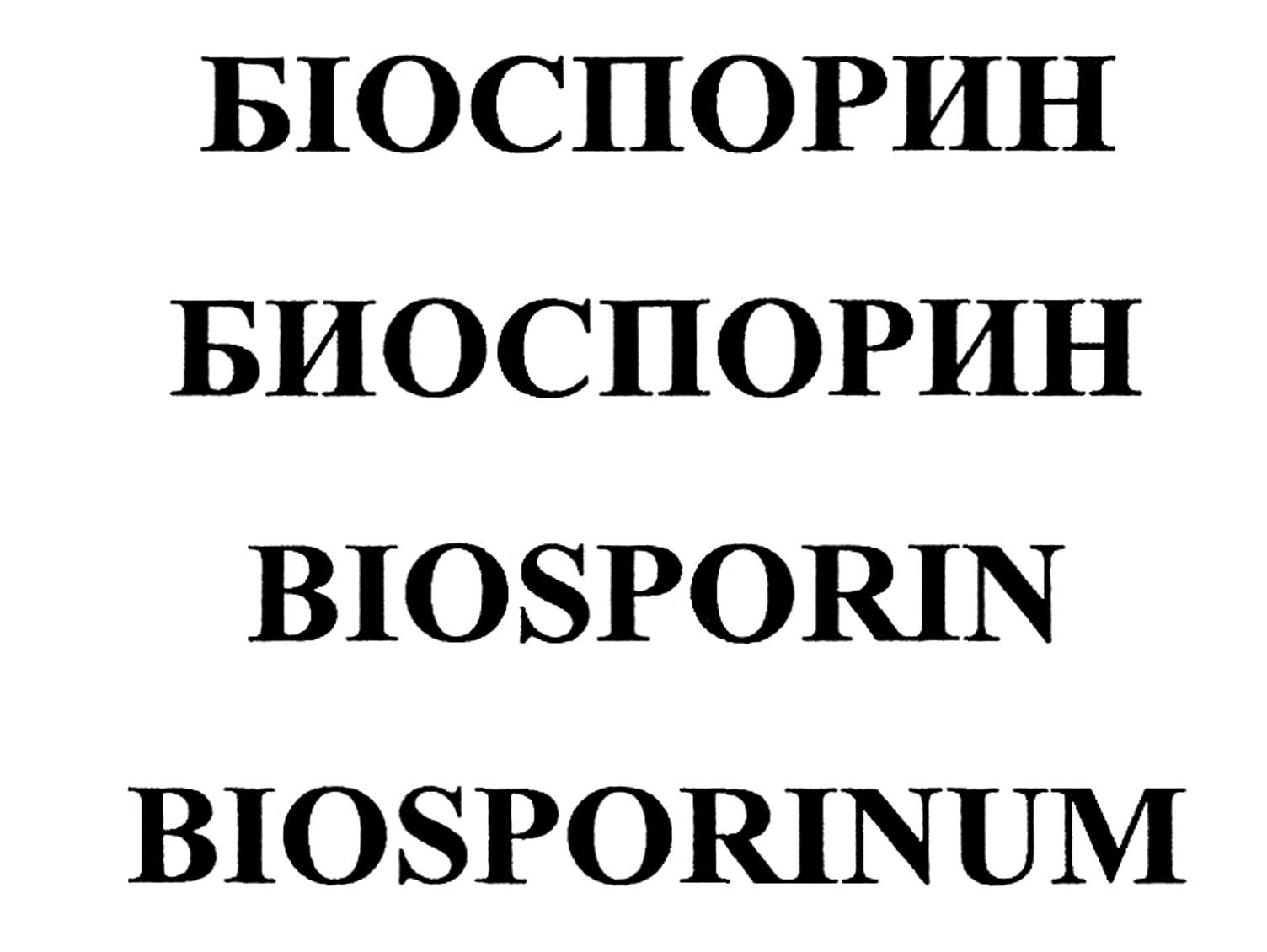 biosporinum