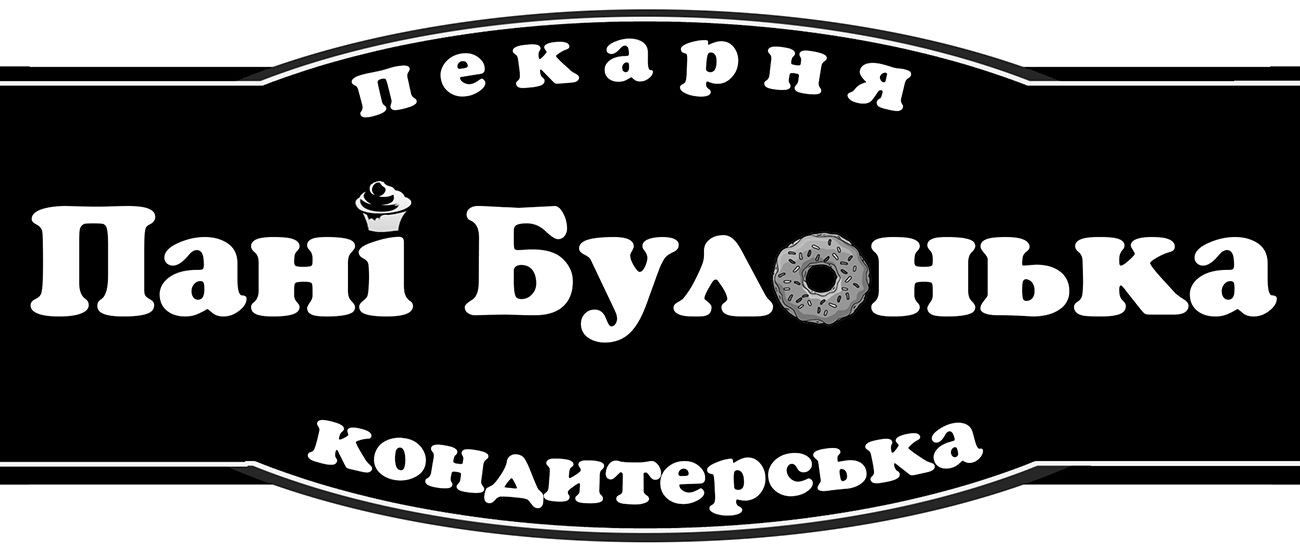 пекарня кондитерська