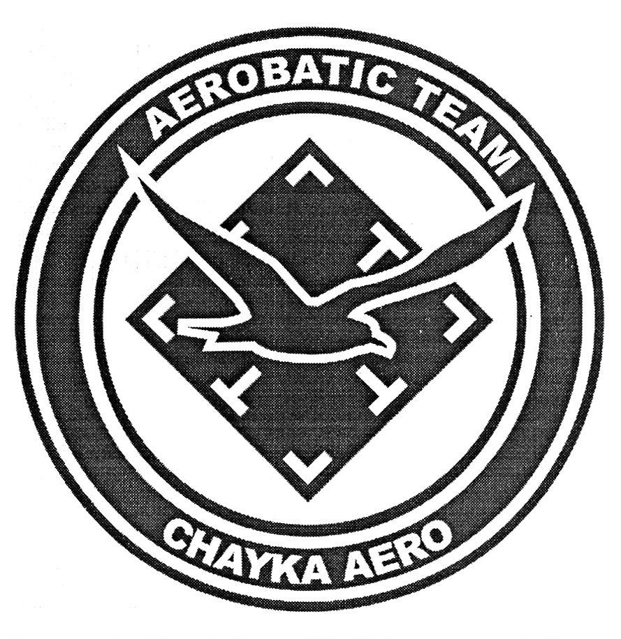 aerobatic team chayka aero