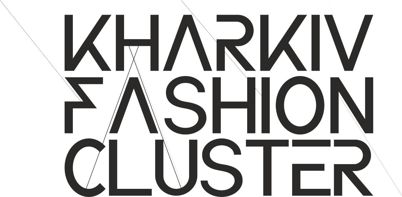 kharkiv fashion cluster