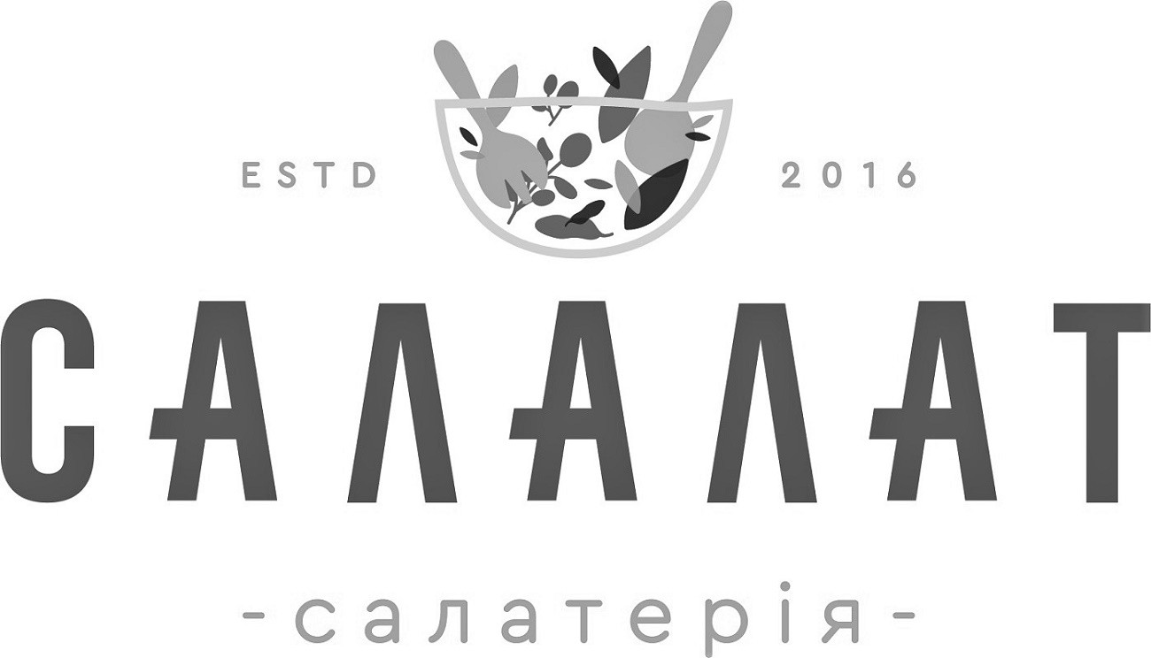 салат салатерія