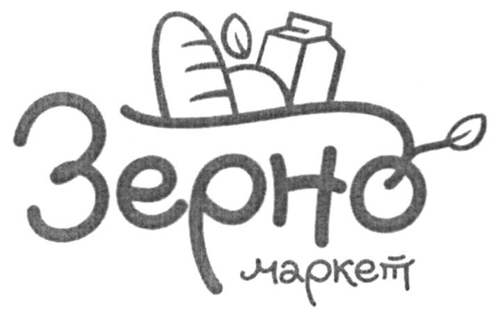 зерно маркет