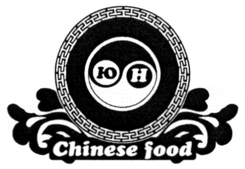 chinese food