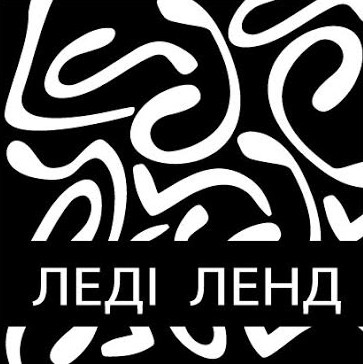 леді ленд