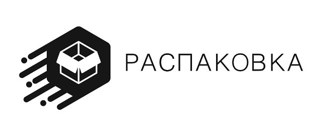 распаковка