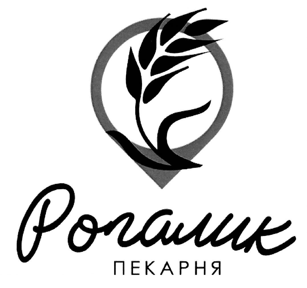 рогалик пекарня