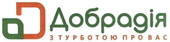 добрадія з турботою про вас