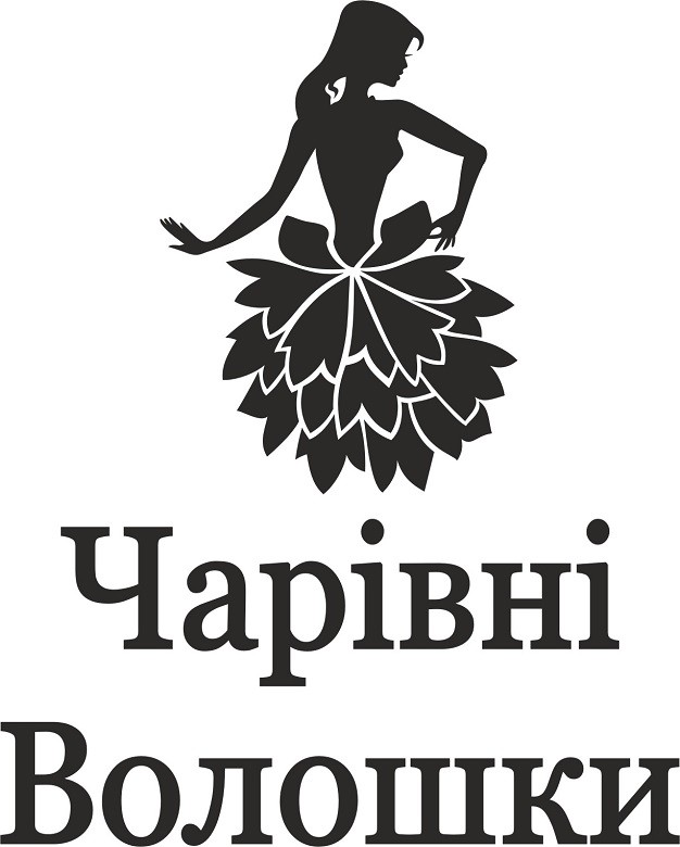 чарівні волошки