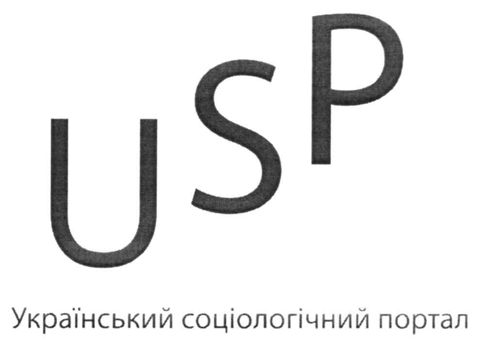 український соціологічний портал