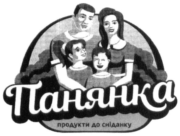 продукти до сніданку