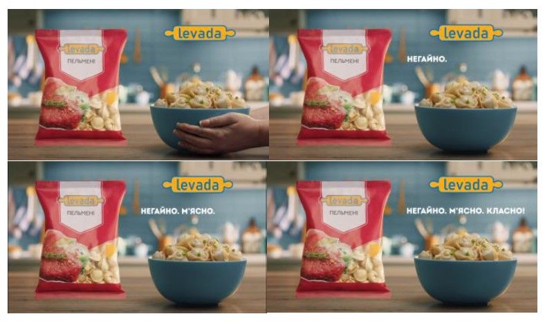 негайно м`ясно класно