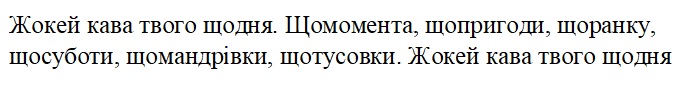 жокей кава твого щодня. щомомента, щопригоди, щоранку, щосуботи, щомандрівки, щотусовки. жокей кава твого щодня