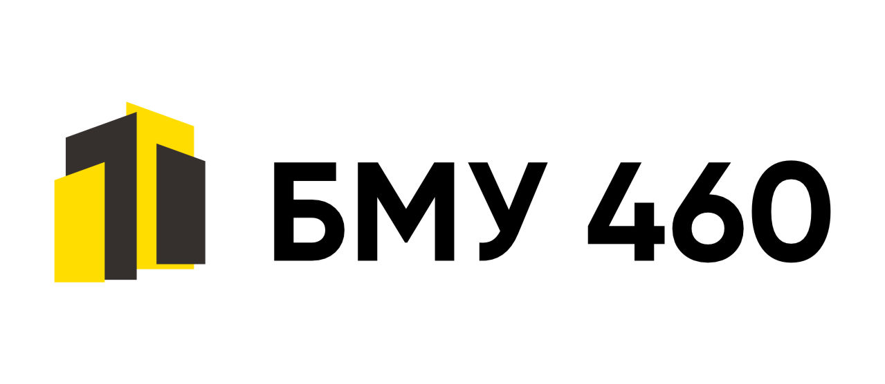 бму 460