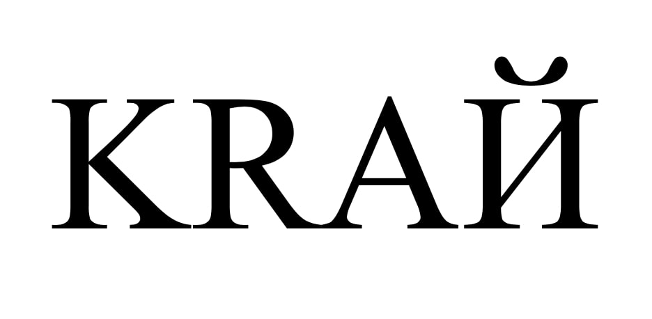 kraй
