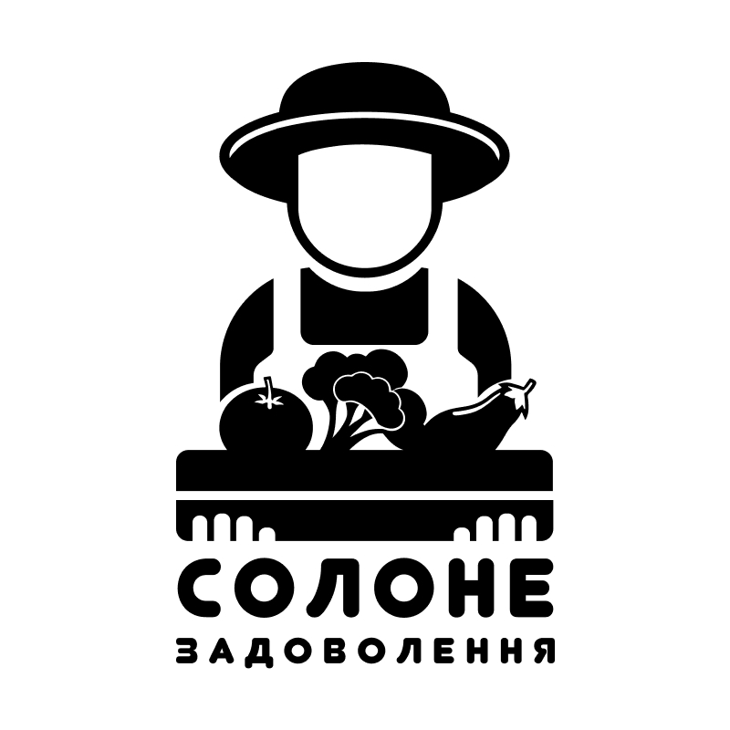 солоне задоволення