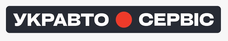 укравто сервіс