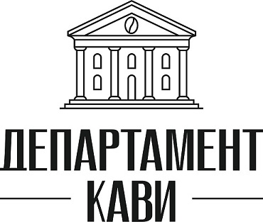 департамент кави