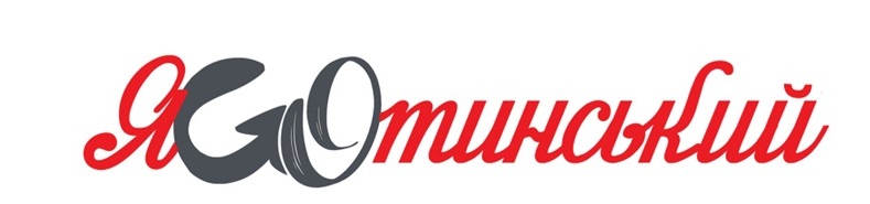 яготинський