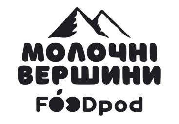 молочні вершини
